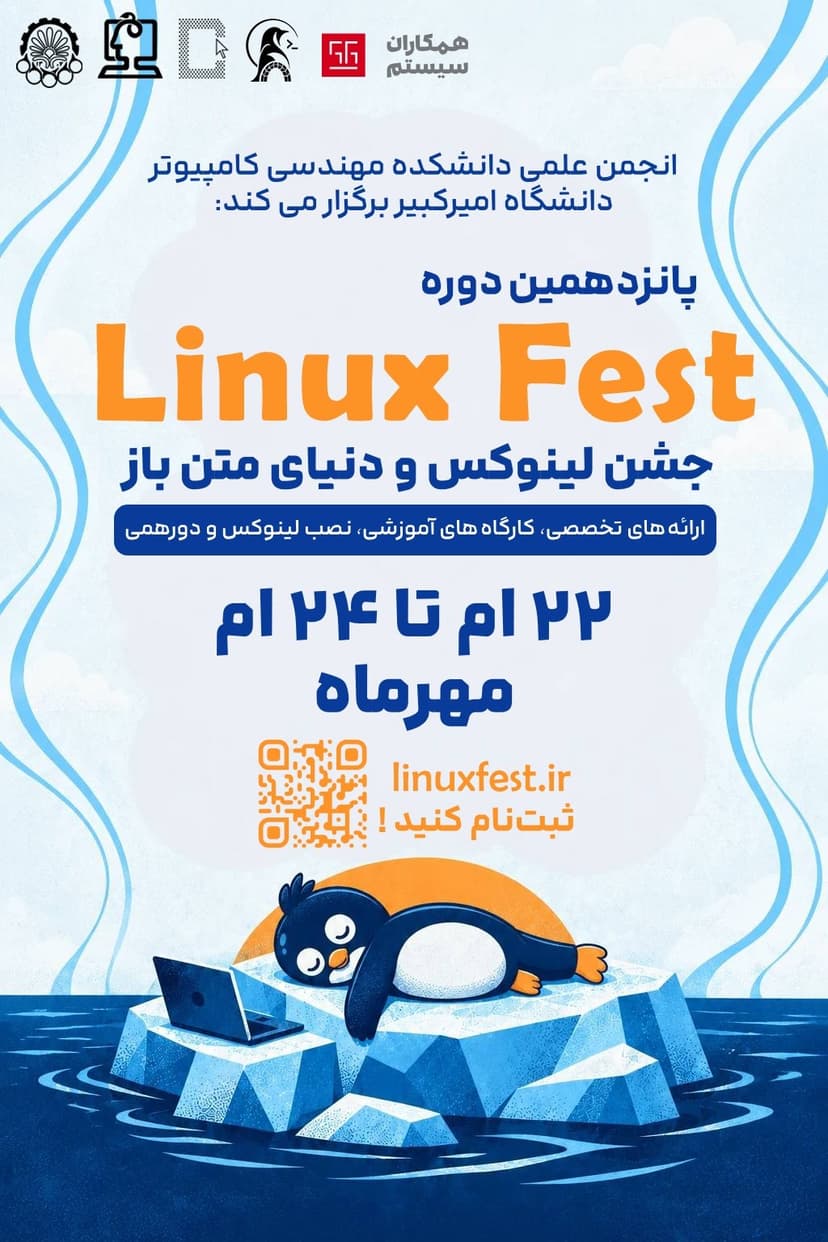 event photo